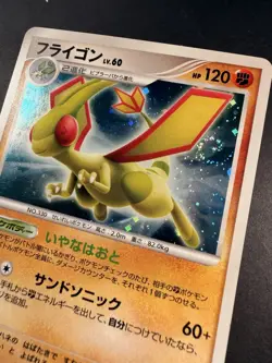 Pokemon Japanese Flygon Holo DPBP#383 DP3 - Image 2