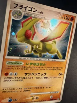 Pokemon Japanese Flygon Holo DPBP#383 DP3 - Image 3