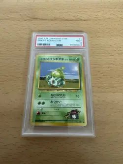 1998 POKEMON JPN GYM #1 ERIKA'S BULBASAUR PSA 9 - Image 2