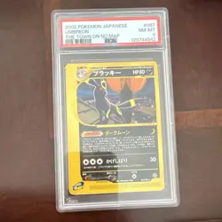 Pokemon Umbreon Rare Regular 067/092 The Town on No Map Japanese PSA 8 - Image 1