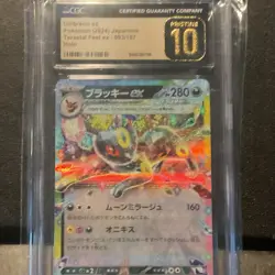 Pokemon Umbreon ex 093/187 Terastal Fest Ex Holo Double Rare Japanese CGC 10 - Image 1