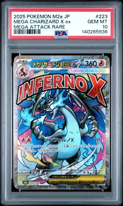 2025 POKEMON JPN M2A-MEGA DREAM EX MEGA ATTACK RARE MEGA CHARIZARD X EX PSA 10 - Image 1