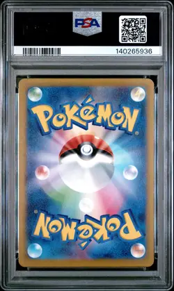 2025 POKEMON JPN M2A-MEGA DREAM EX MEGA ATTACK RARE MEGA CHARIZARD X EX PSA 10 - Image 2