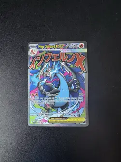 Mega Charizard X ex 023 Me: Mega Evolution Phantasmal Flames UPC Promo Holo - NM - Image 1