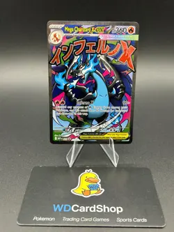 Mega Charizard X ex #23 Black Star Promo (MEP023) Phantasmal Flames UPC NM - Image 1