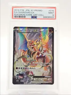 CHARIZARD EX 2016 POKEMON JPN XY PROMO GAME ART COLLECTION MINT PSA 9 Q1739 - Image 1