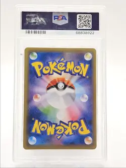 CHARIZARD EX 2016 POKEMON JPN XY PROMO GAME ART COLLECTION MINT PSA 9 Q1739 - Image 2