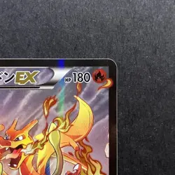 Charizard EX 276/XY-P Art Collection Pokemon Card Japanese Promo Japan - Image 4