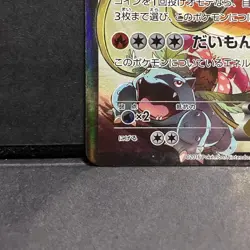 Charizard EX 276/XY-P Art Collection Pokemon Card Japanese Promo Japan - Image 5