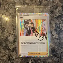 Pokemon Trainer Collection Blind Box (S-Chinese) Marnie Set (No Card Packs) Lot - Image 3