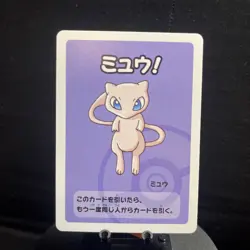 MEW - OLD MAID CARD GAME JAPANESE RED DECK POKEMON CENTER BABANUKI - Image 1