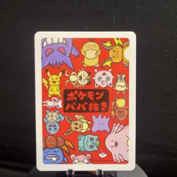 MEW - OLD MAID CARD GAME JAPANESE RED DECK POKEMON CENTER BABANUKI - Image 2