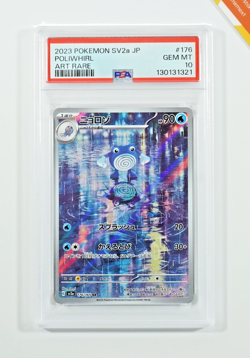 Pokemon PSA 10 Poliwhirl #176 SV2a Card 151 Art Rare 2023 Japanese - Image 1