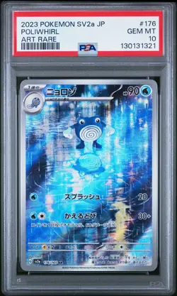 Pokemon PSA 10 Poliwhirl #176 SV2a Card 151 Art Rare 2023 Japanese - Image 2