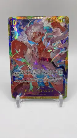 Monkey.D.Luffy OP05-119 SEC FOIL PRB01 One Piece Card The Best Bandai Japanese - Image 1