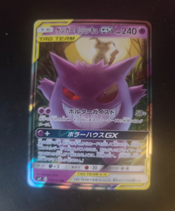 Gengar & Mimikyu GX RR 038/095 SM9 Tag Bolt Japanese Pokemon Card NM #2 - Image 1