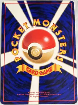 Pokemon '90s Japanese Quick Starter Vending Series 2 AERODACTYL #142 Glossy Card - Image 2