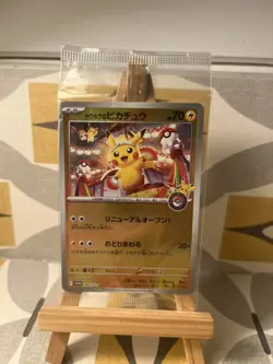 Tohoku Pikachu 260/SV-P Pokemon Center PROMO Sealed Pokemon Card Japanese - Image 1
