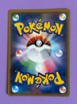 Diantha SR 101/094 sm6 Forbidden Light 2018 NM Japanese Pokemon Card - Image 2