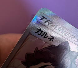 Diantha SR 101/094 sm6 Forbidden Light 2018 NM Japanese Pokemon Card - Image 3