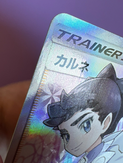 Diantha SR 101/094 sm6 Forbidden Light 2018 NM Japanese Pokemon Card - Image 4