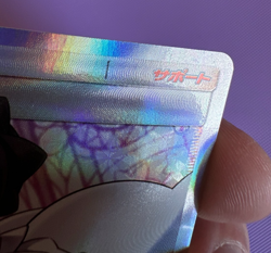 Diantha SR 101/094 sm6 Forbidden Light 2018 NM Japanese Pokemon Card - Image 5