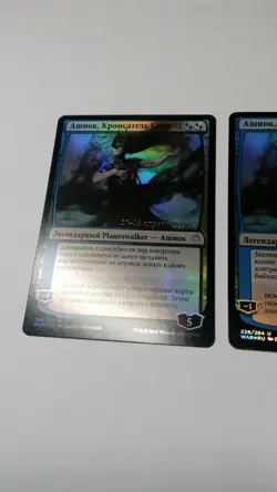 FOIL Ashiok, Dream Render x1 RUSSIAN, NM/M, PROMO, WAR, MTG - Image 1