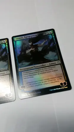 FOIL Ashiok, Dream Render x1 RUSSIAN, NM/M, PROMO, WAR, MTG - Image 4