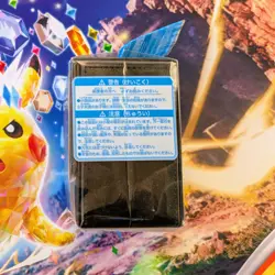 Japan Pokemon Center Exclusive Team Rocket Premium Flip Deck Box | New & Sealed - Image 5