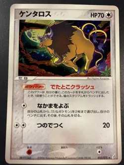 Japanese - 1st Ed - Tauros - 053/075 - Pokemon Card - Miracle Crystal - Image 1