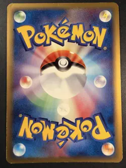 Japanese - 1st Ed - Tauros - 053/075 - Pokemon Card - Miracle Crystal - Image 4