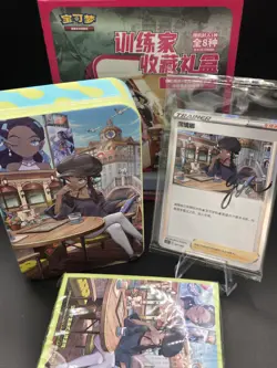 Nessa - Pokemon TCG S-Chinese Trainer Collection Gift box CSIC Y01 - OPENED - Image 2