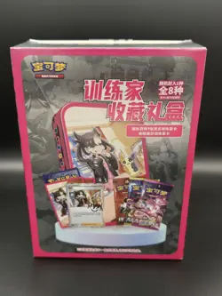 Nessa - Pokemon TCG S-Chinese Trainer Collection Gift box CSIC Y01 - OPENED - Image 3