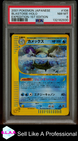 BLASTOISE-HOLO EXPEDITION-1ST EDITION POKEMON JAPANESE EXPEDITION 2001 108 PSA 8 - Image 1