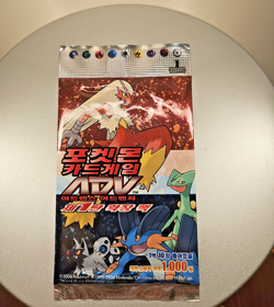 Pokemon Ruby & Sapphire 1st Edition - Korean Booster Sealed & Unweighe ADV 2004 - Image 1