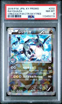 POKEMON RAYQUAZA 232/XY-P CRACKED ICE - SKYTREE P.C. PROMO - JAPANESE PSA 8 - Image 1