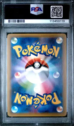 POKEMON RAYQUAZA 232/XY-P CRACKED ICE - SKYTREE P.C. PROMO - JAPANESE PSA 8 - Image 2