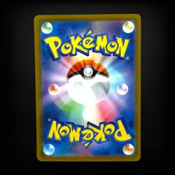 Toxicroak ex SR 095/078 sv1S Scarlet EX Japanese Pokemon NM - Image 2