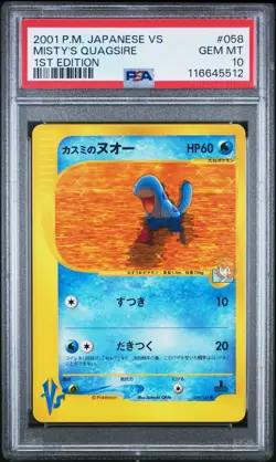 Pokemon PSA 10 Misty's Quagsire #058 1st Edition Pokemon VS 2001 Japanese - Image 2