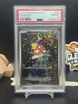 Magikarp 2023 Pokemon SV1a JP Art Rare PSA 10 (CBR) - Image 1