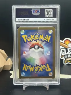 Magikarp 2023 Pokemon SV1a JP Art Rare PSA 10 (CBR) - Image 2