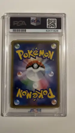 Pokemon TCG - Rayquaza 056 Legendary Heartbeat JPN.SWSH S3a - PSA 10 Gem Mint - Image 2