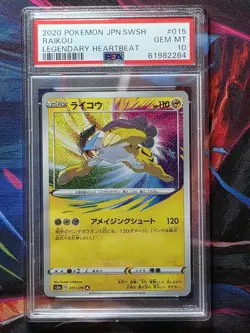 RAIKOU PSA 10 LEGENDARY HEARTBEAT 015 S3A 2020 POKEMON JPN.SWSH JAPANESE POKEMON - Image 1