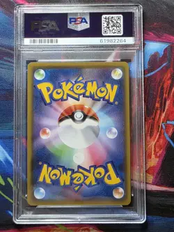 RAIKOU PSA 10 LEGENDARY HEARTBEAT 015 S3A 2020 POKEMON JPN.SWSH JAPANESE POKEMON - Image 2