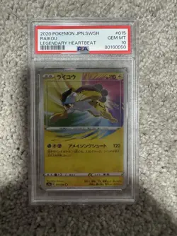 PSA 10 Raikou 015/076 S3a: Legendary Heartbeat Holo (Japanese) - Image 1