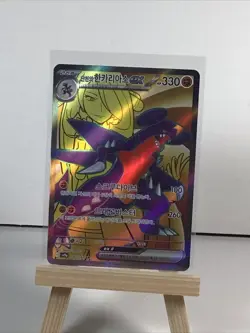 Cynthia's Garchomp ex 080/063 Sv9a: Heat Wave Arena Holo Pokemon Korean - Image 3