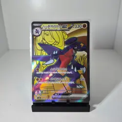 Cynthia's Garchomp ex 080/063 Sv9a: Heat Wave Arena Holo Pokemon Korean - Image 1