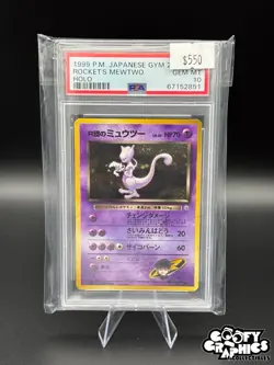 Graded Pokemon Card Rocket's Mewtwo Challenge from the Darkness Holo (Japanese) - Image 1