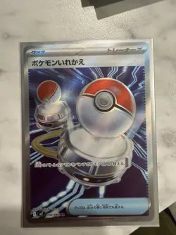 Inferno x 24 Card Bulk Pokemon TCG Japanese NM - Image 2
