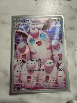Inferno x 24 Card Bulk Pokemon TCG Japanese NM - Image 3